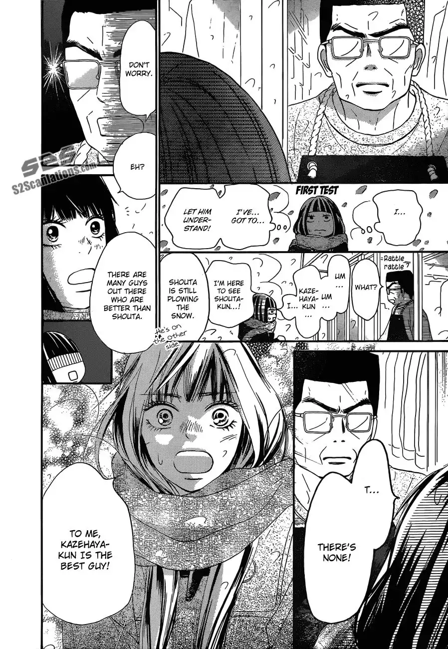 Kimi Ni Todoke Chapter 83 23